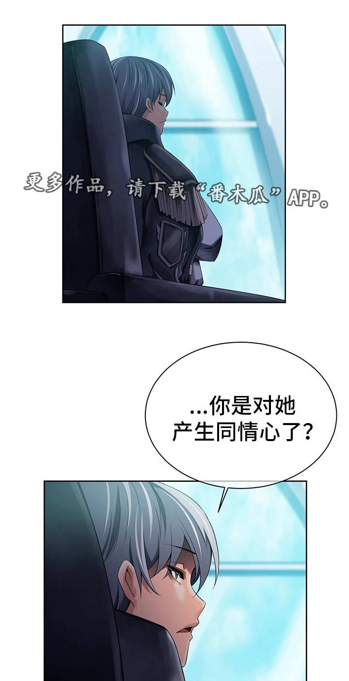 我的对立面漫画,第24章：共享记忆1图