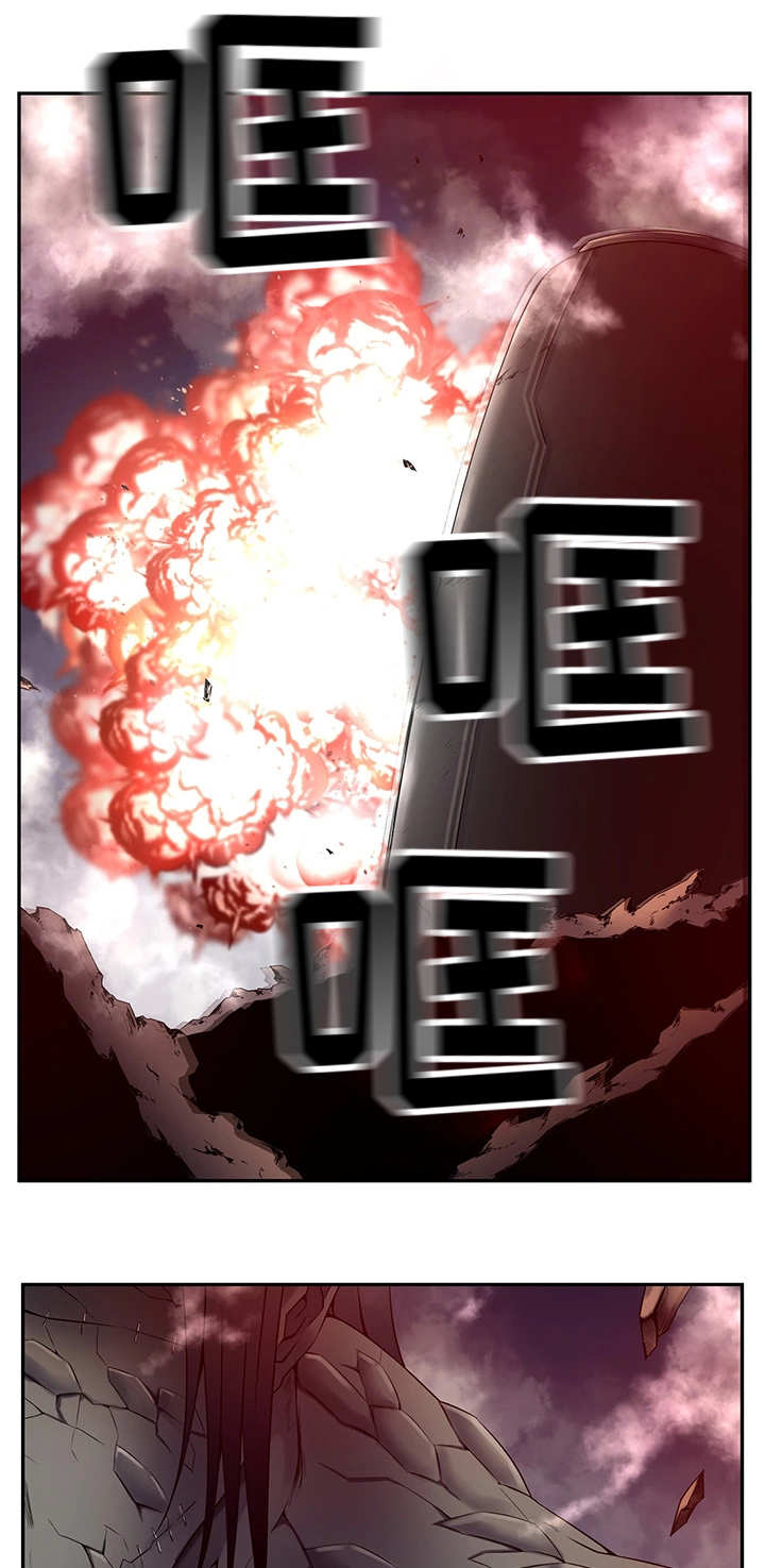 我的对立面漫画,第35章：全员撤退2图