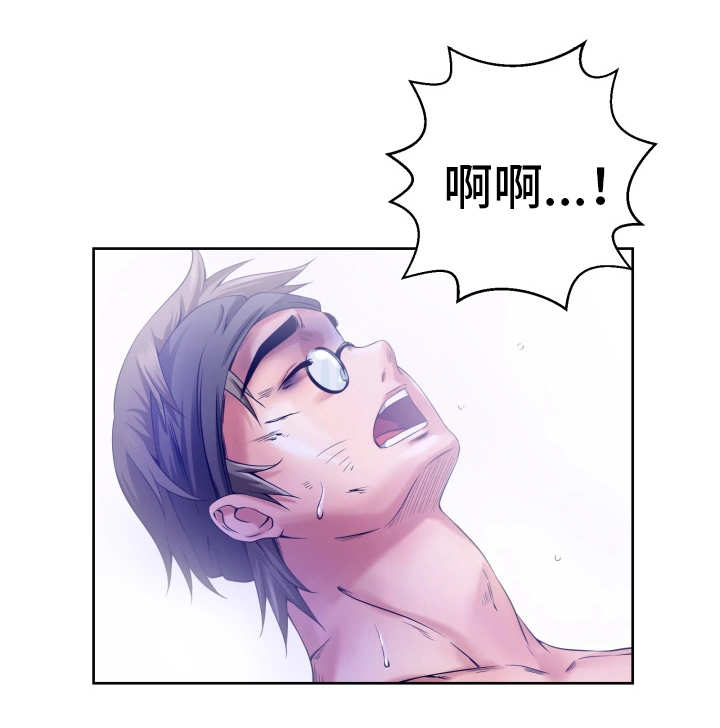 我的对立面漫画,第9章：无能为力2图