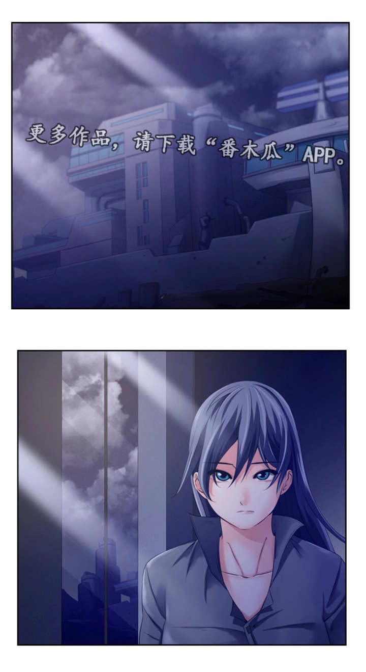 我的对立面漫画,第19章：接受调查2图