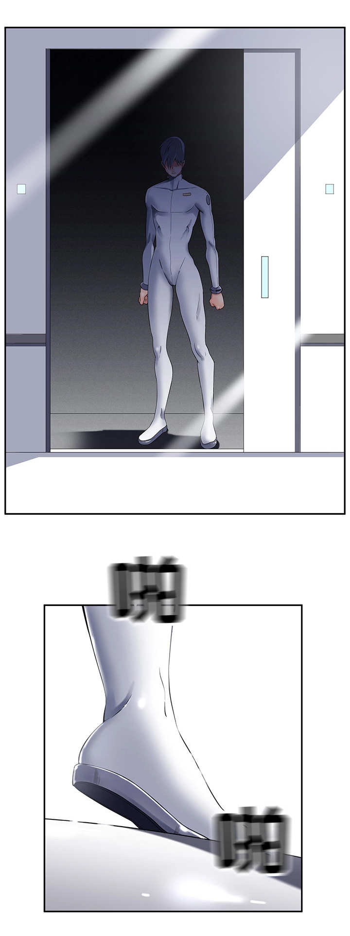 我的对立面漫画,第37章：怎么回事1图