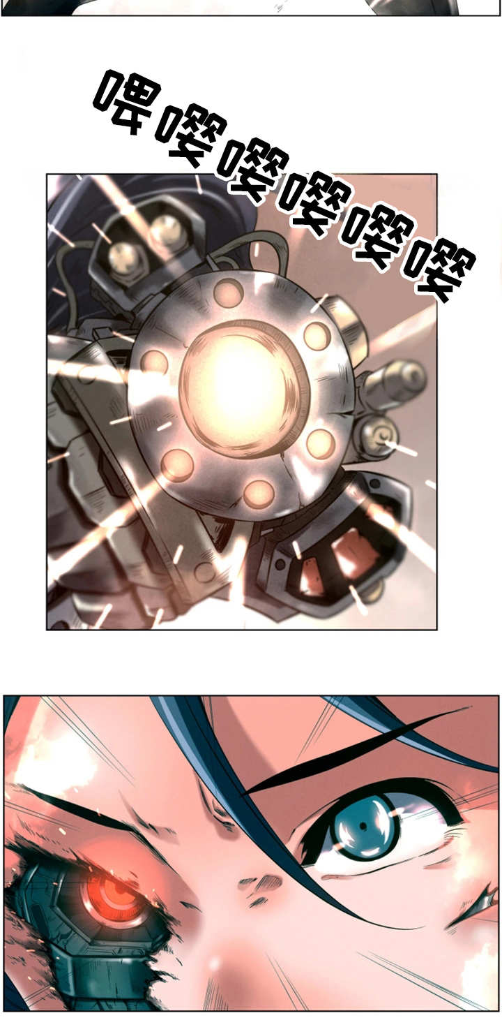 我的对立面漫画,第1章：请求支援2图