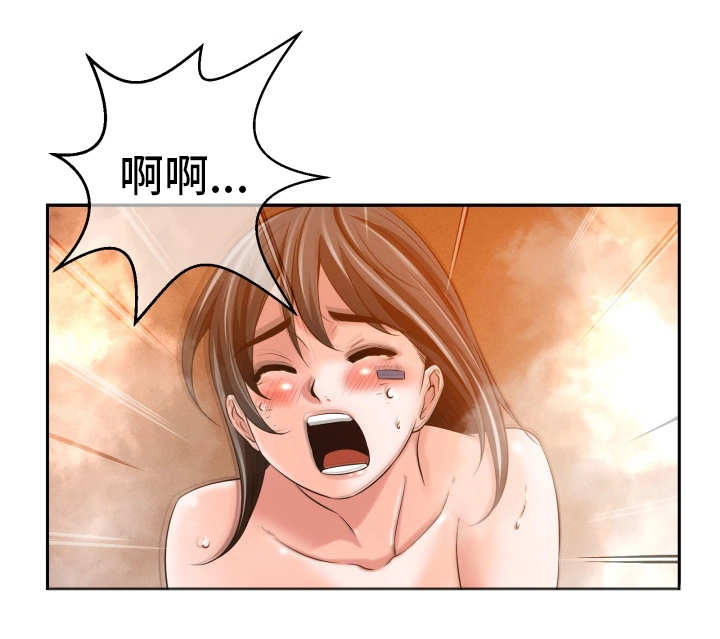 我的对立面漫画,第20章：相信我吗1图