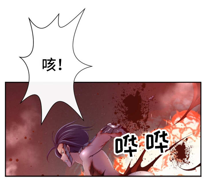 我的对立面漫画,第53章：不能放过2图