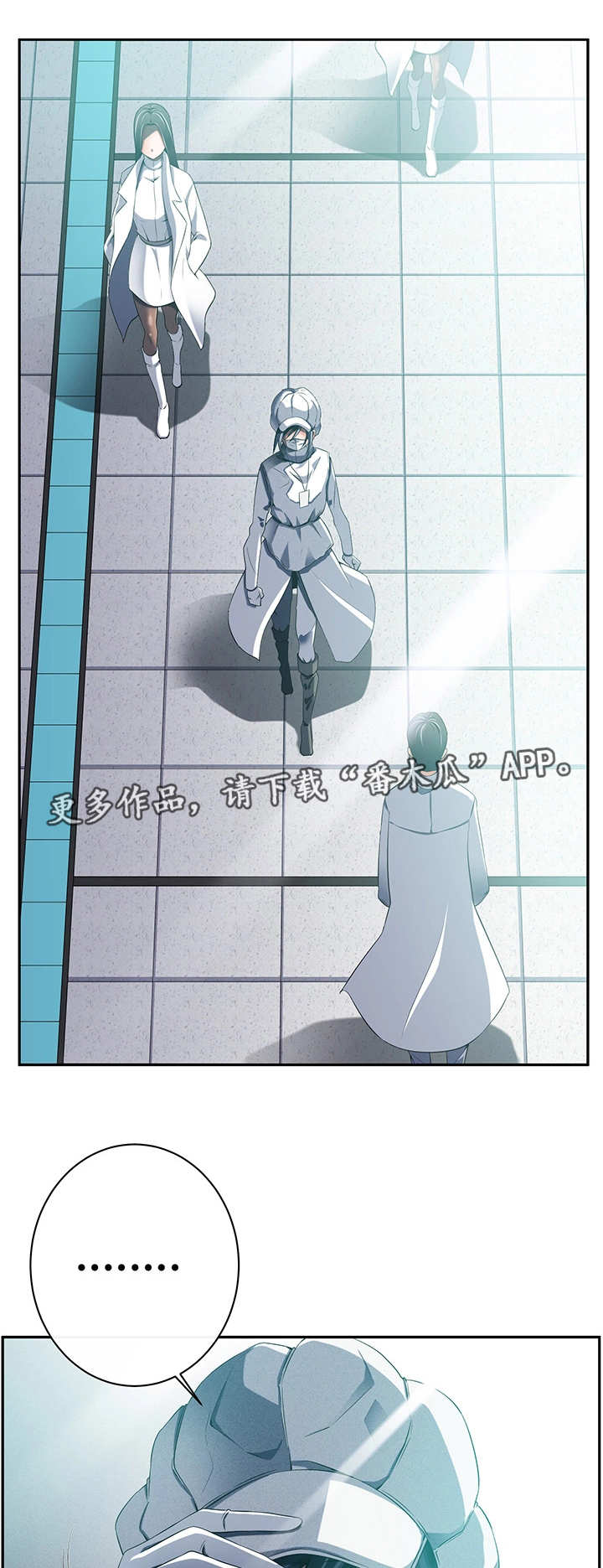 我的对立面漫画,第44章：实施计划2图