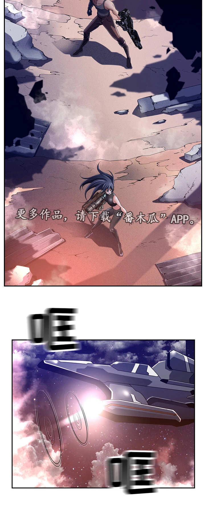 我的对手是侠侣漫画漫画,第35章：全员撤退1图