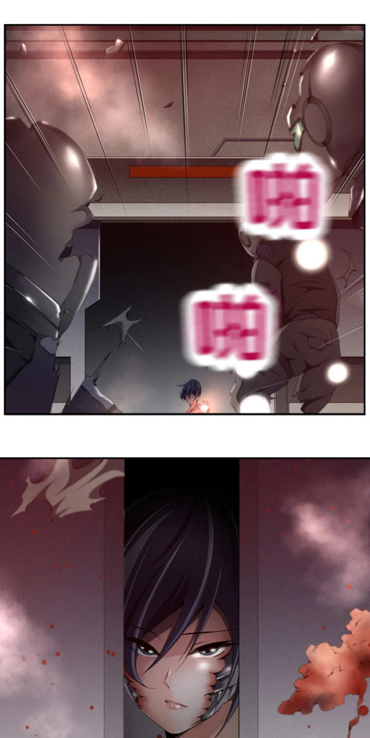 我的对立面漫画,第53章：不能放过2图