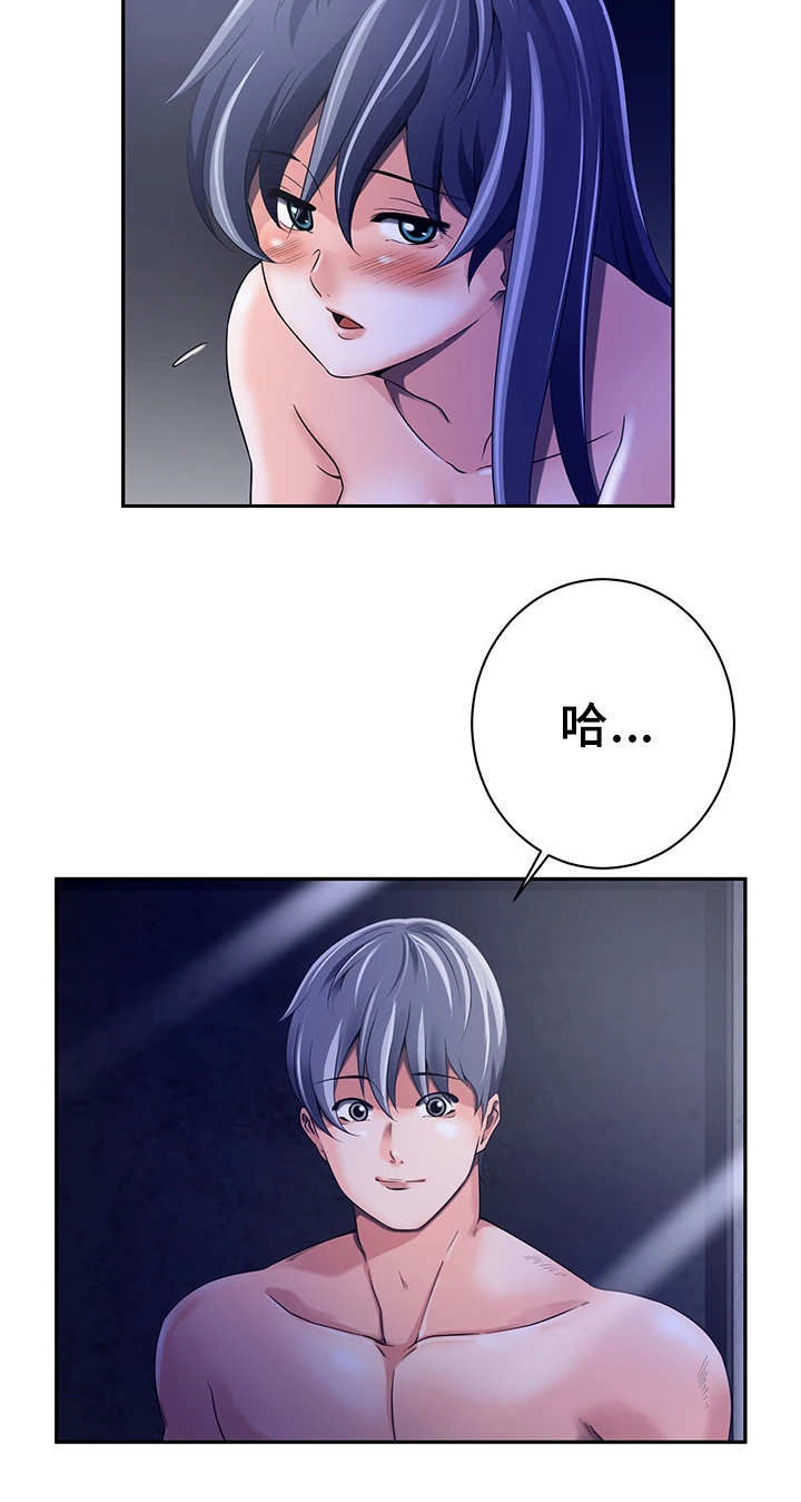 我的对立面漫画,第33章：突袭警报1图