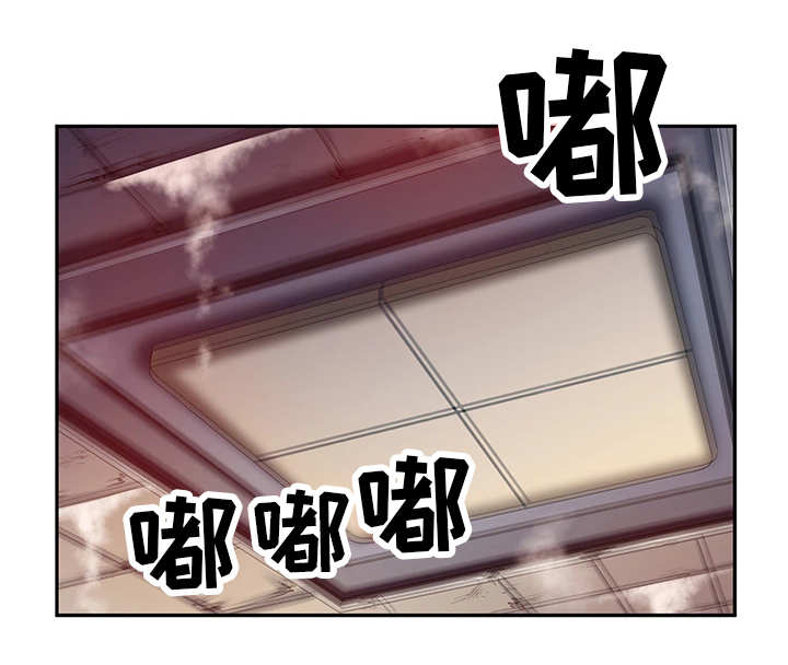 我的对立面漫画,第35章：全员撤退2图