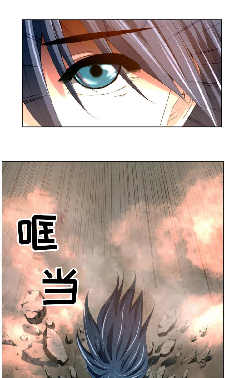我的对立面漫画,第1章：请求支援1图