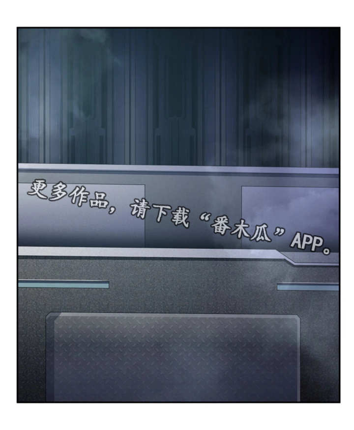 我的对手是侠侣漫画漫画,第50章：化解恐惧2图