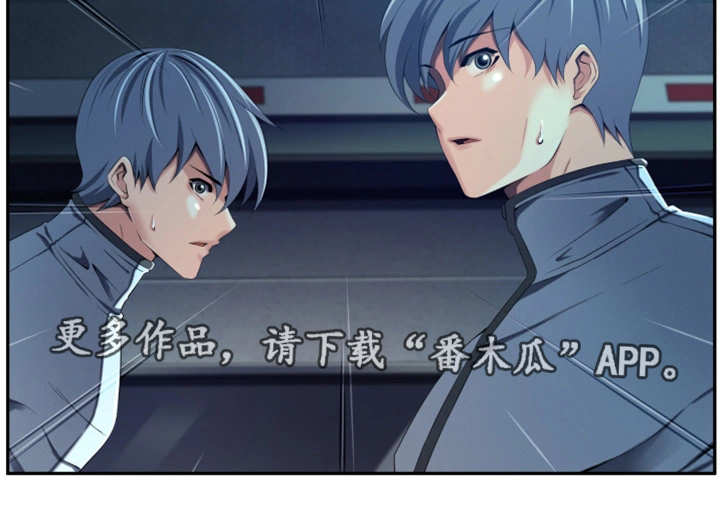 我的对立面漫画,第52章：伪善的人2图