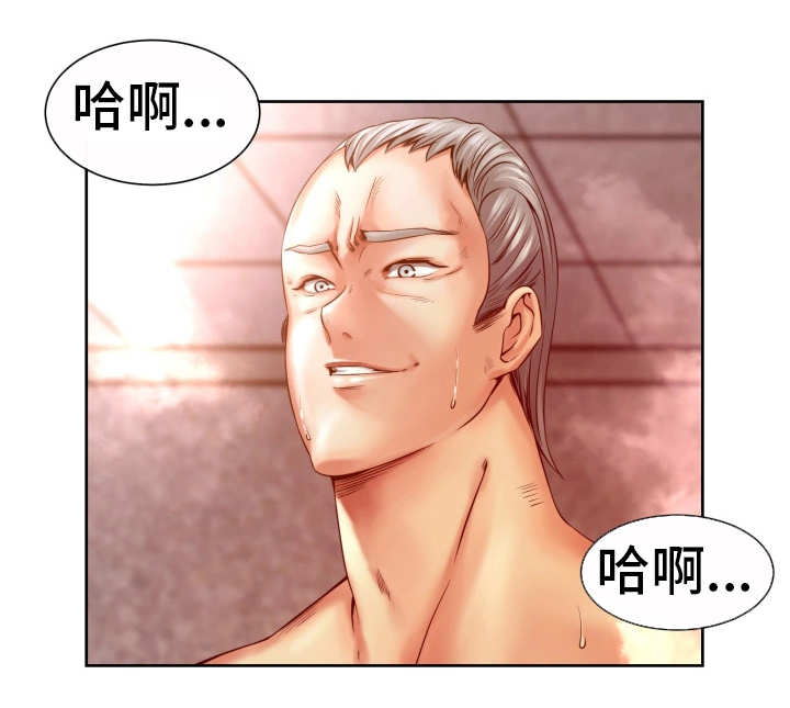 我的对立面漫画,第13章：新的任务1图