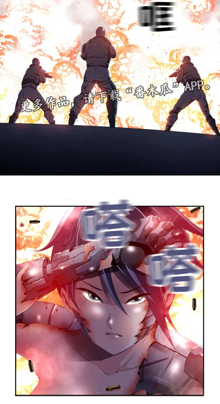 我的对立面漫画,第53章：不能放过1图