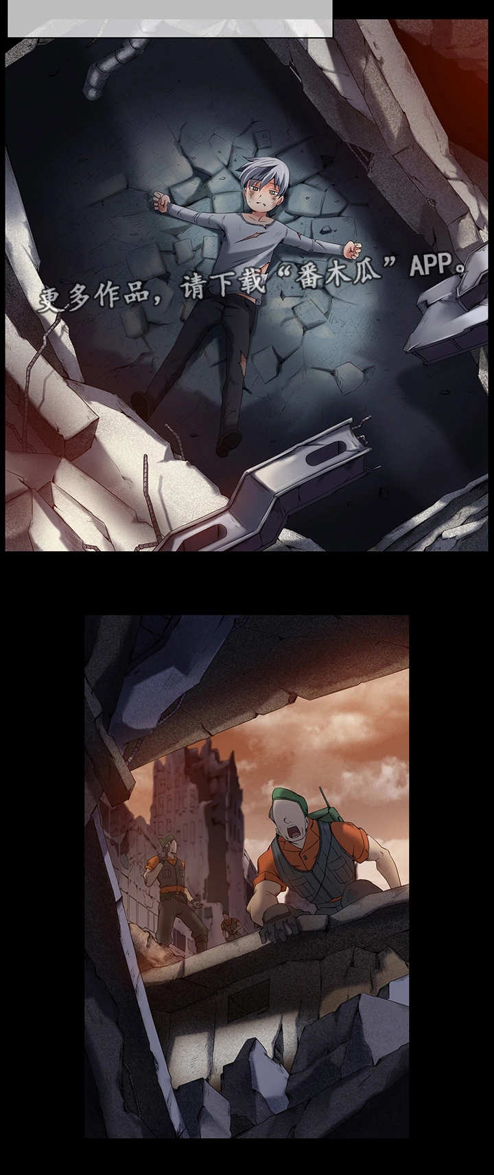 我的对立面漫画,第23章：作战计划1图