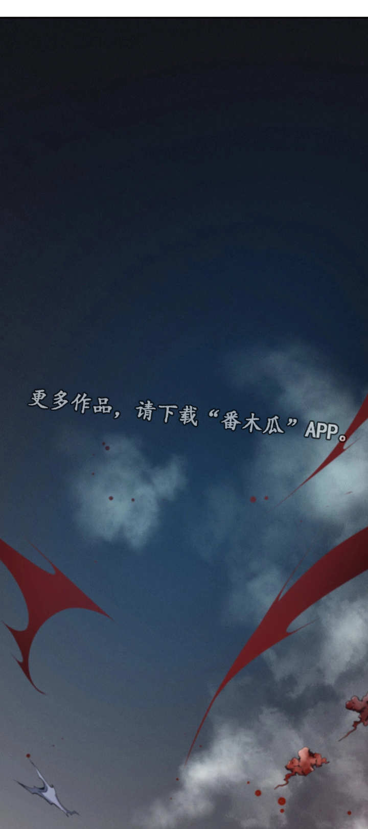 我的对立面漫画,第52章：伪善的人2图