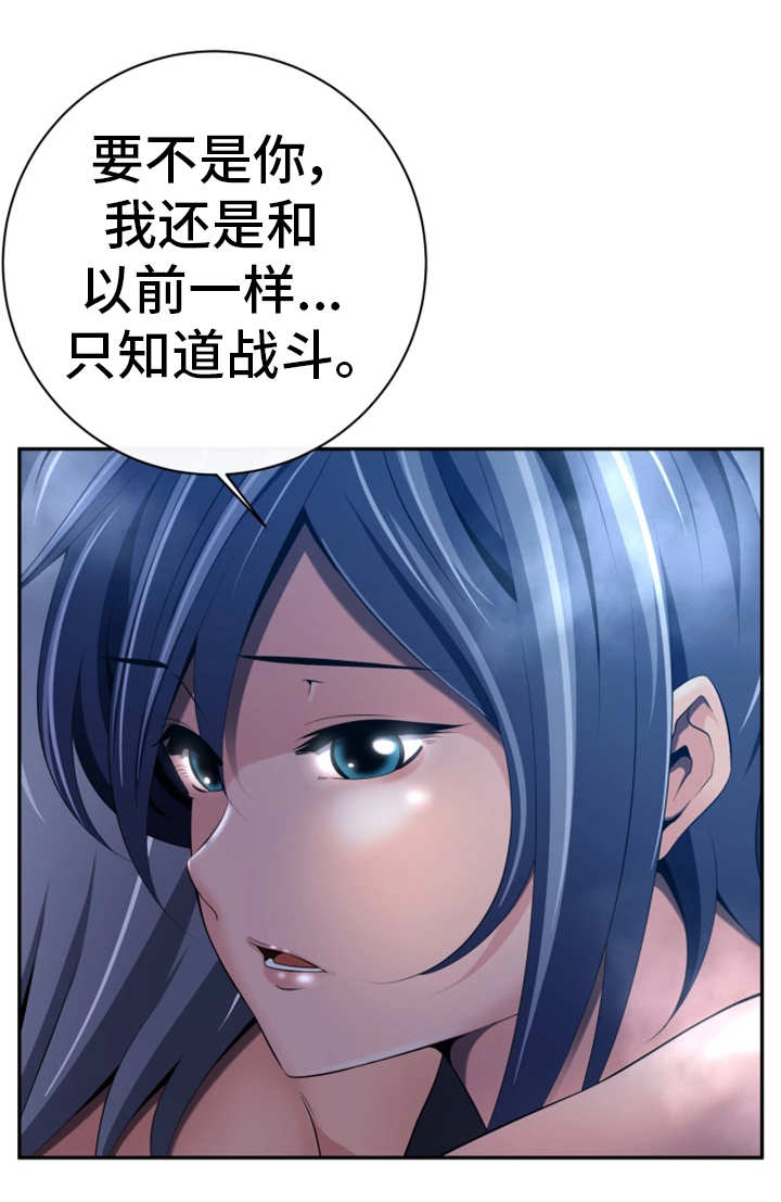 我的对立面漫画,第51章：意料之外2图