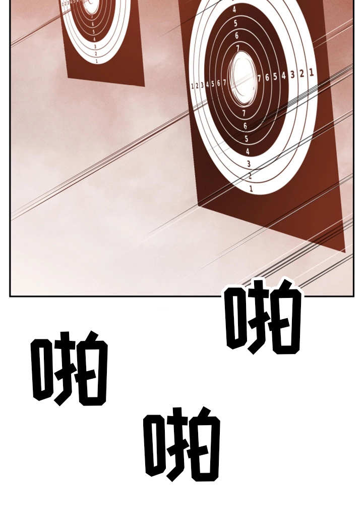 我的对立面漫画,第58章：终章2图
