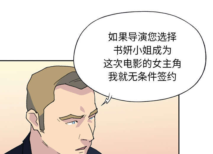 少女漂流记动漫漫画,第36话1图