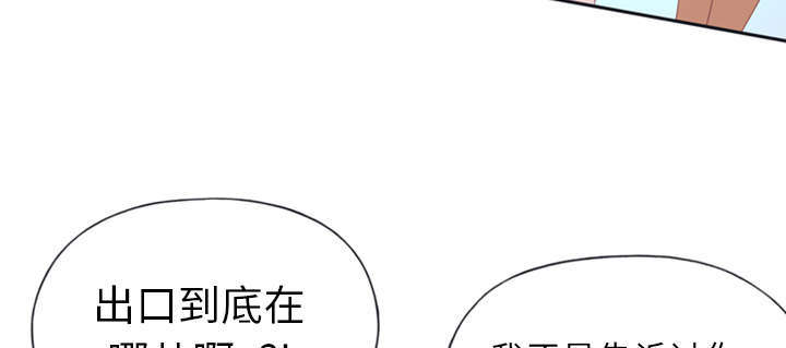 少女漂亮的手漫画,第1话2图