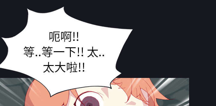 少女漂流记动漫漫画,第9话1图