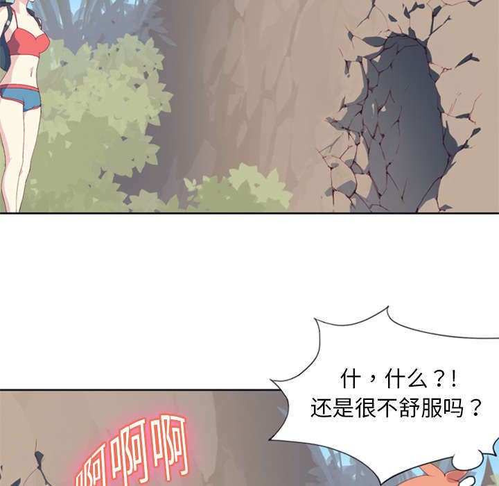 少女心港片漫画,第8话1图