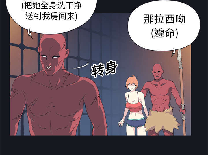 少女漂亮的手漫画,第13话1图