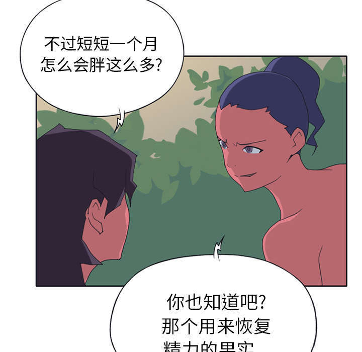 少女漂亮的嘴唇图片漫画,第18话1图