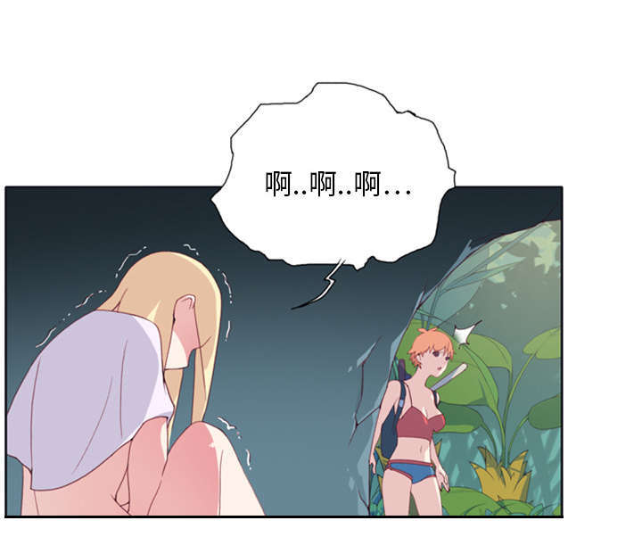 少女漂亮头像漫画,第7话1图