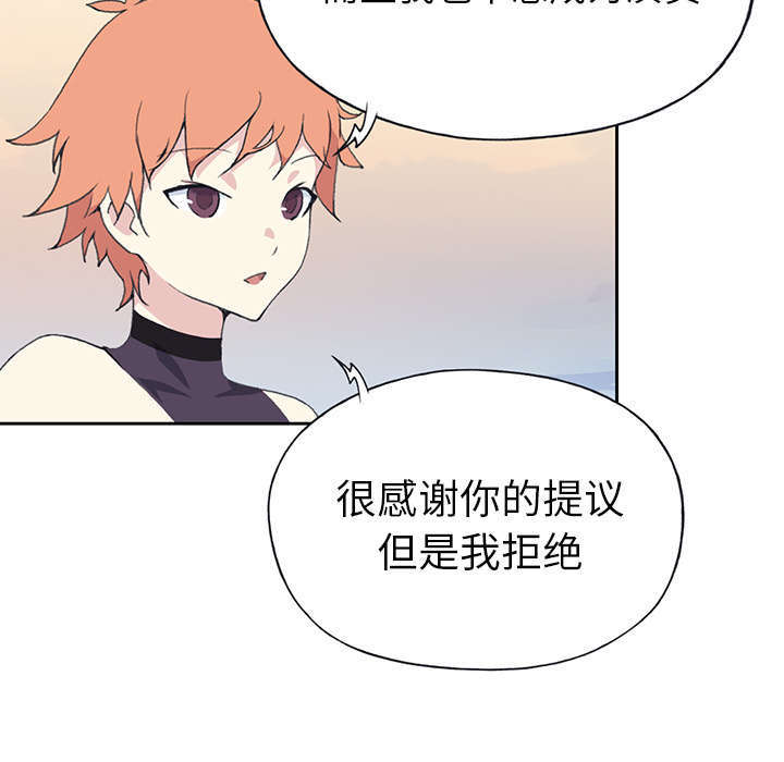 少女漂流记漫画免费看漫画,第35话2图