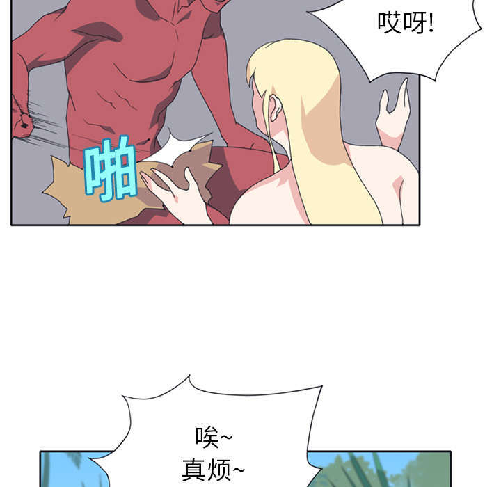 美少女漂流记歌曲漫画,第18话2图