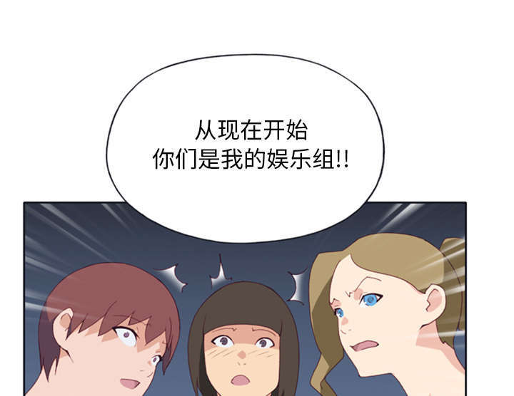 少女漂亮的手漫画,第10话2图