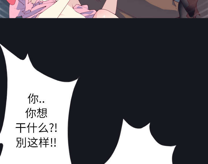 少女漂亮的手漫画,第8话2图