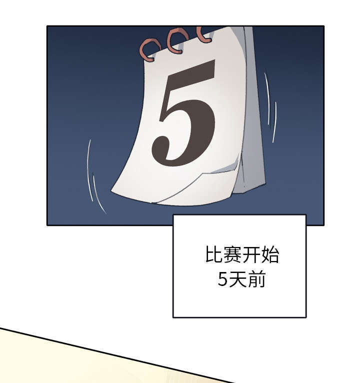 少女荒岛漂流记漫画,第34话1图