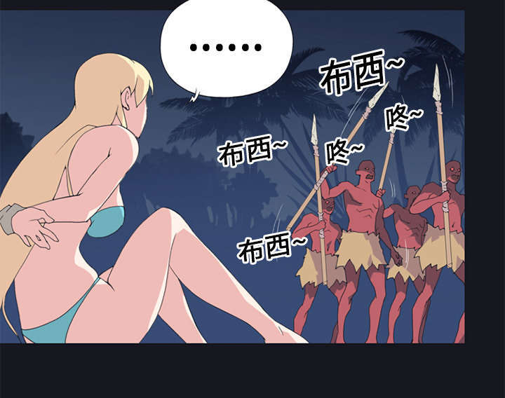 少女漂亮的手漫画,第13话1图