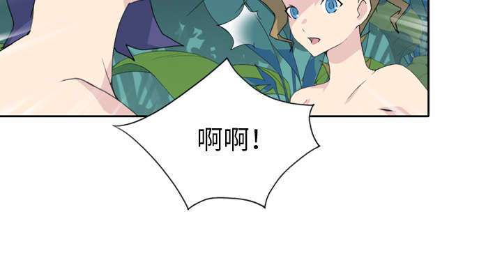 漂流记少女漫画,第31话2图