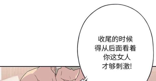 少女漂亮鸡心领毛衣编织教程漫画,第42话2图