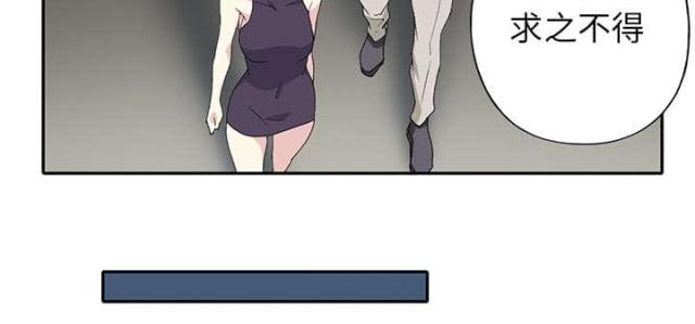 少女漂流记漫画,第41话1图