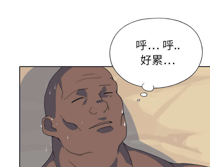 少女漂亮的手漫画,第10话2图