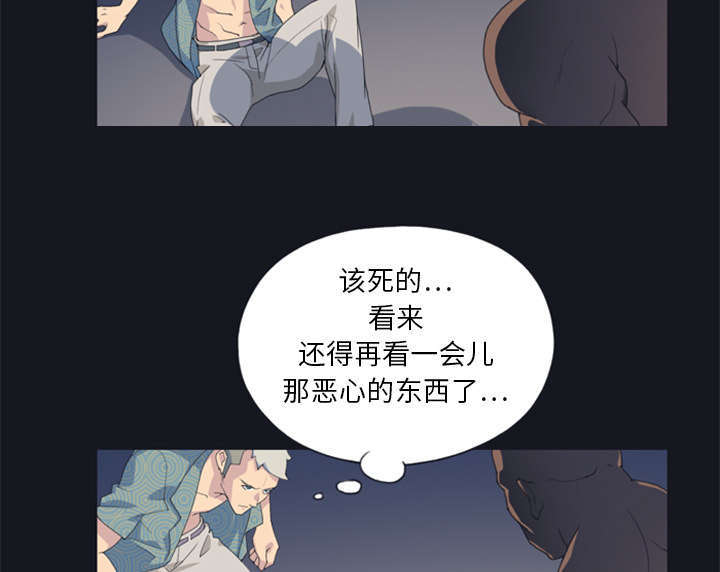 少女漂亮的衣服漫画,第2话2图