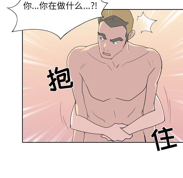 漂流少女续作漫画,第37话1图