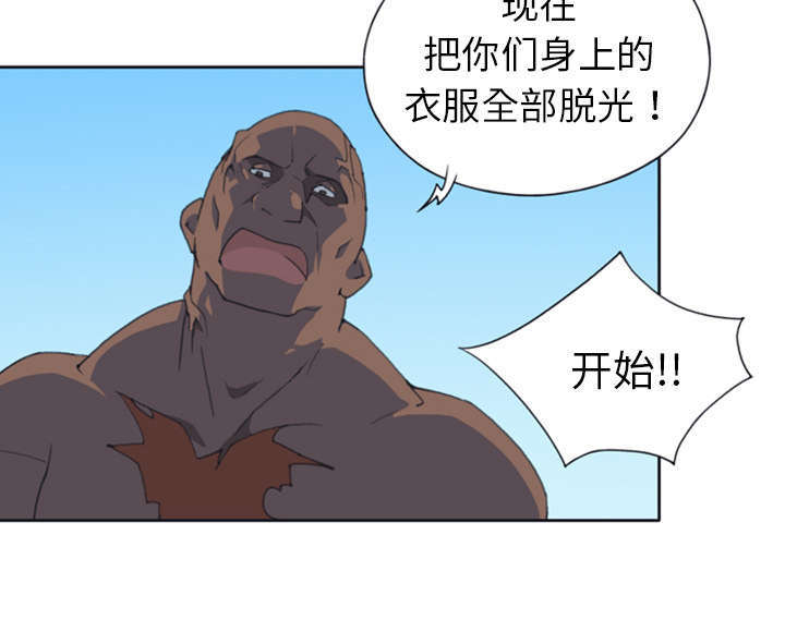 少女漂亮的手漫画,第10话2图