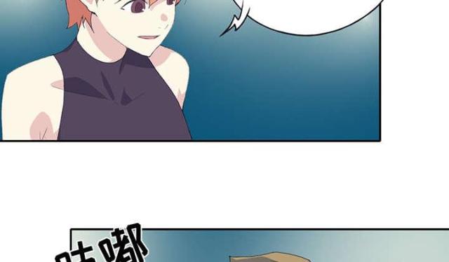 少女集中营漫画,第40话2图