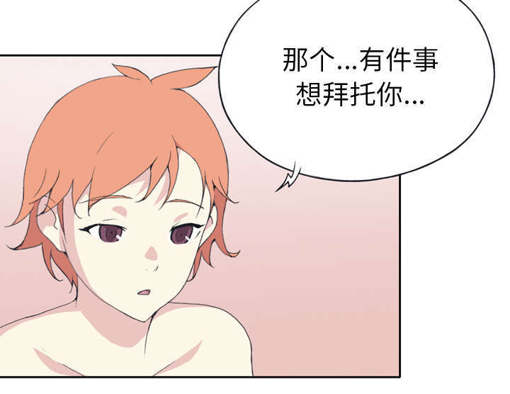 少女慈禧漫画,第34话1图