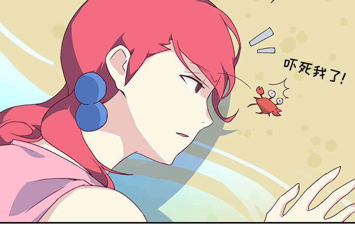 少女漂流记漫画,第48话1图