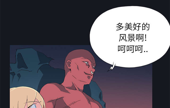 漂流少女结局是什么漫画,第17话1图