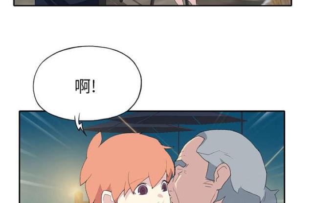 少女集中营漫画,第40话1图