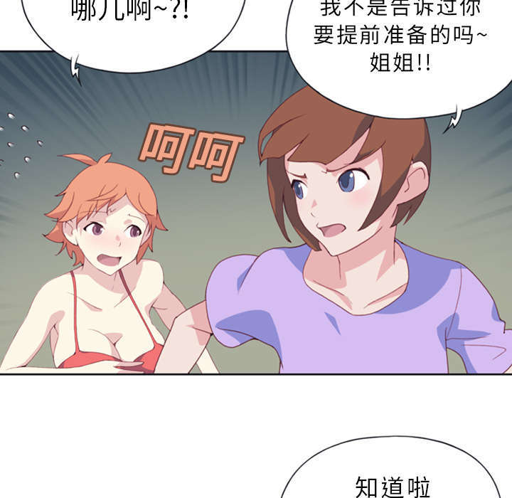 少女漂亮的手漫画,第1话1图