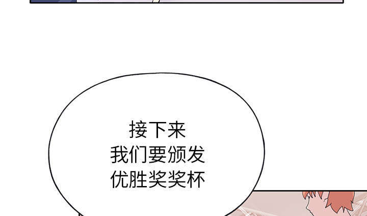 少女的祈祷张智霖漫画,第39话1图