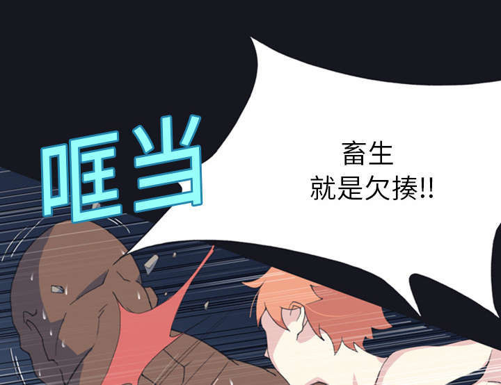 漂流少女新作漫画,第9话1图